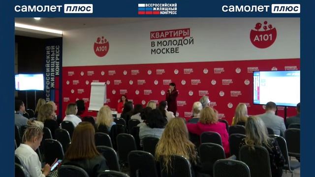 Семинар «Сделки с недвижимостью в семейном праве: от маткапитала до брачного договора» смотреть онлайн