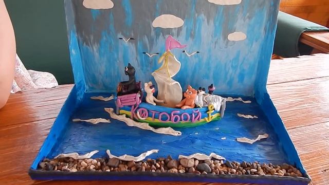 буктрейлер по книге Андрея Усачёва "Приключения "КОТОБОЯ" смотреть онлайн