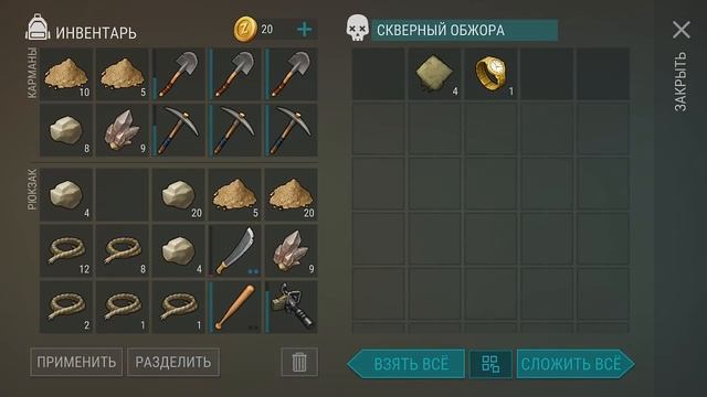 ЛОКАЦИЯ ПЕСЧАНЫЙ КАРЬЕР! ЗАЧЕМ НУЖНЫ НОВЫЕ РЕСУРСЫ ПЕСОК И КВАРЦ! - Last Day on Earth: Survival смотреть онлайн