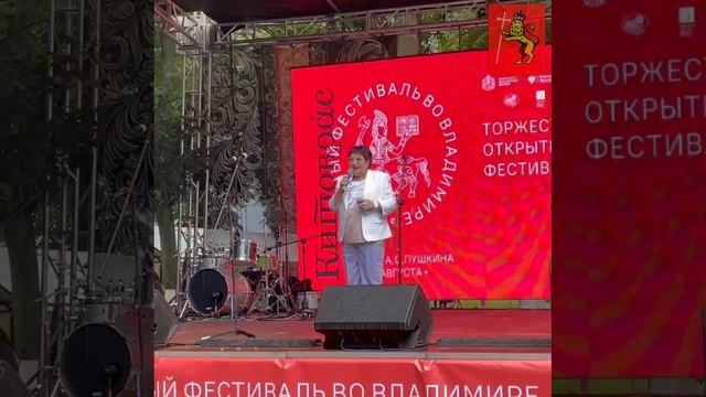 Книжный фестиваль «Китоврас»