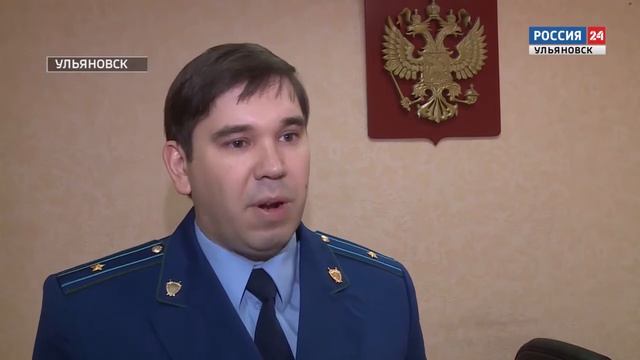 Ульяновская прокуратура vs теплоэнергокомпании_080819 смотреть онлайн