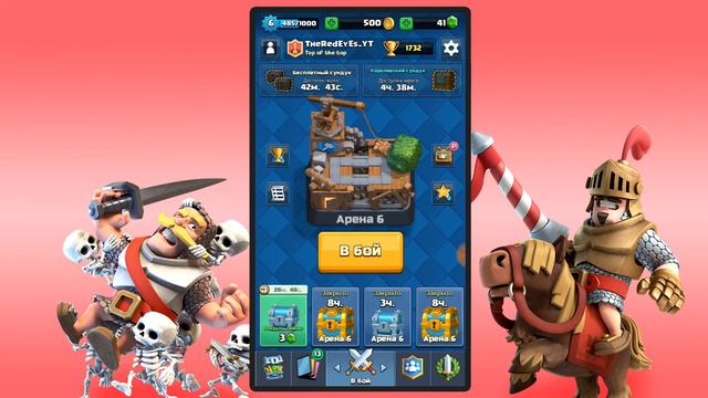 CLASH ROYAL |ЧТО БУДЕТ ЕСЛИ ИГРАТЬ С "ТАЩЕРСКИМИ" КОЛОДАМИ ЮТУБЕРОВ ДЛЯ 5,6,7 АРЕНЫ смотреть онлайн