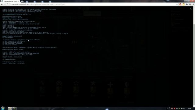 Battlefield 4: ВЫЗОВ ФАНТОМА