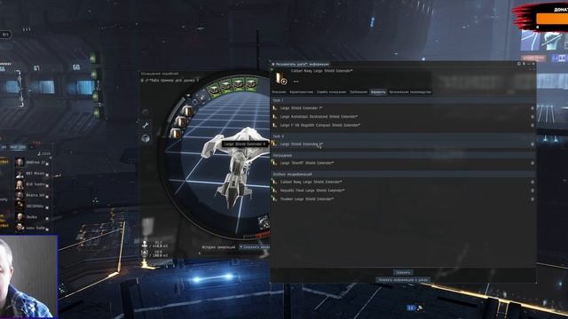 Eve Online : Лучший кораблик для новичков на Альфа акке! ТОП корабль для фарма! Гайд на Gila! смотреть онлайн