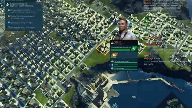 Летсплей: Anno 2205 (№1)