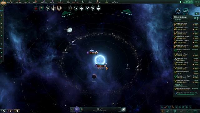 Stellaris, Разум-Симбионт, №6, Кризис, К Которому Готовился 100 Лет, Но Не Успел.(Финал) смотреть онлайн