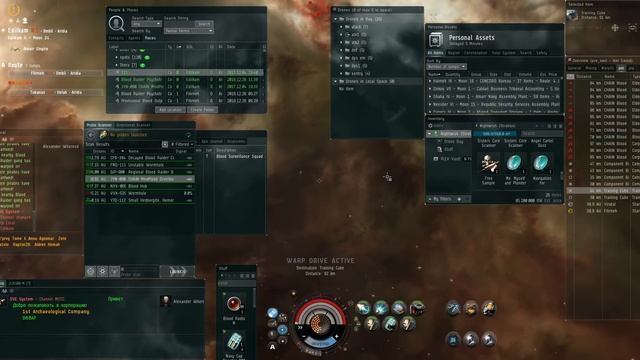 EVE-online Blood Raider GAS site | CHAIN Mindflood Distribution Base. Stratios смотреть онлайн