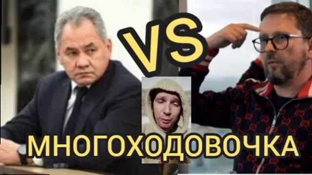 шария заказал шойгу | #шарий #шойгу | шария заказали | анатолий шарий vs шойгу | шойгу уберет шари смотреть онлайн