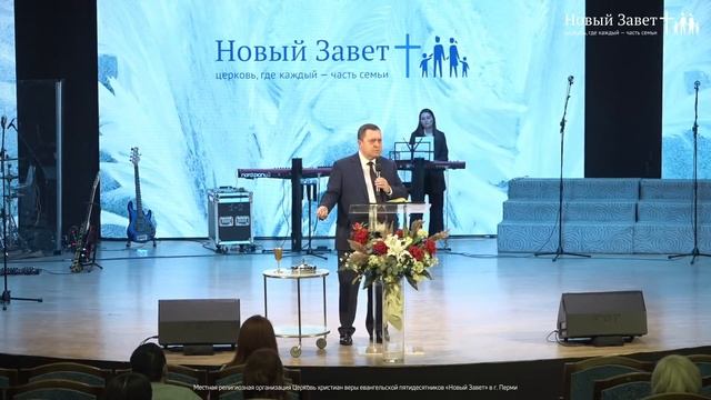 Эдуард Грабовенко: Исцеление через прощение (5 декабря 2021) смотреть онлайн