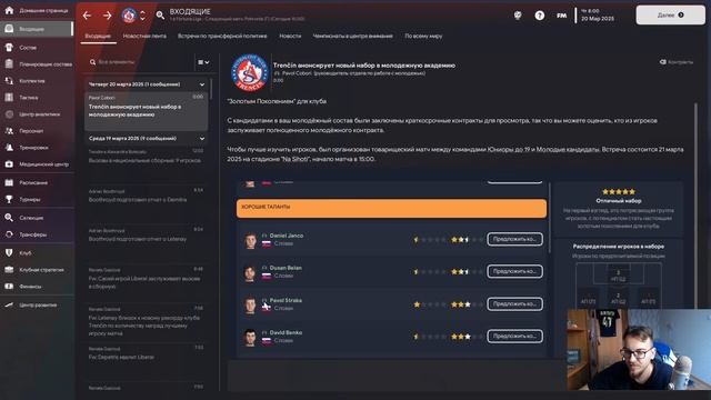 Карьера на максималках в FM 23 - #23. Злой Горняк