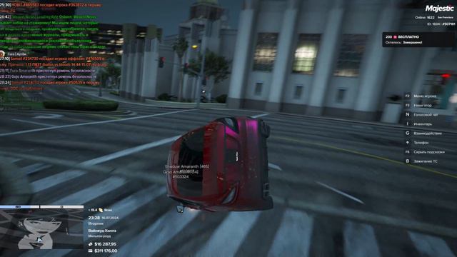 НЕМНОГО ОБУЛИ В ЧЕШКИ | GTA5RP MAJESTICRP