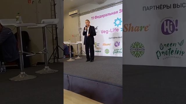 Презентация биологически активной пищевой добавки "Биодон Аква Комплекс" на ВЫСТАВКЕ VEG-LIFE EXPO2 смотреть онлайн