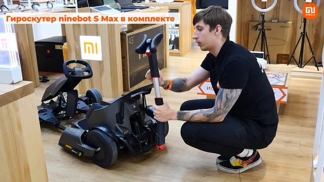 Обзор Xiaomi Найнбот Gokart Pro