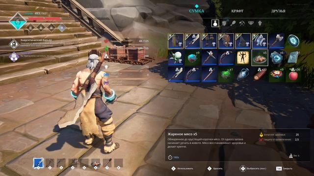 ОЧЕРЕДНОЙ ВЫЖИВАЧ ➤ Frozen Flame