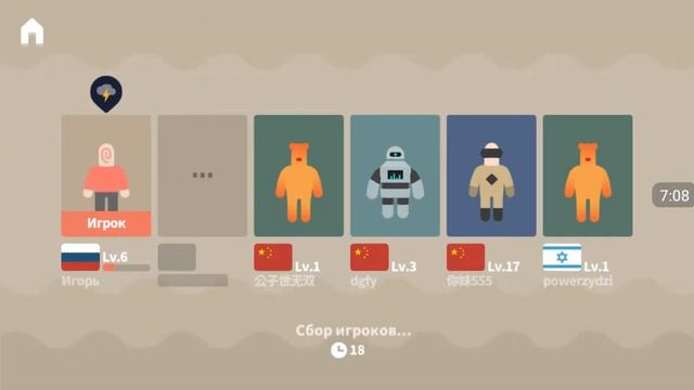 Первое видео по игре Cosmo Race смотреть онлайн