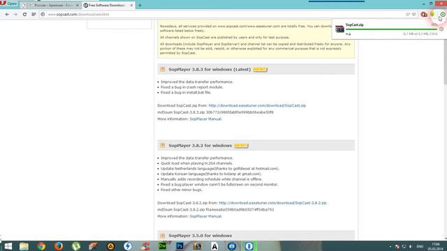 Как смотреть футбол через SopCast?