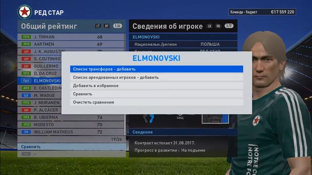PES 2016 Мастер-лига часть 10 смотреть онлайн