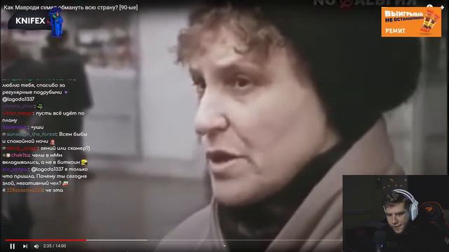 ЛАГОДА ОБСУЖДАЕТ ШОУ С КАРДЕРАМИ + НЕМНОГО О КОНФЛИКТЕ 89 СКВАДА + ВИДЕВА | 07.12.21 смотреть онлайн