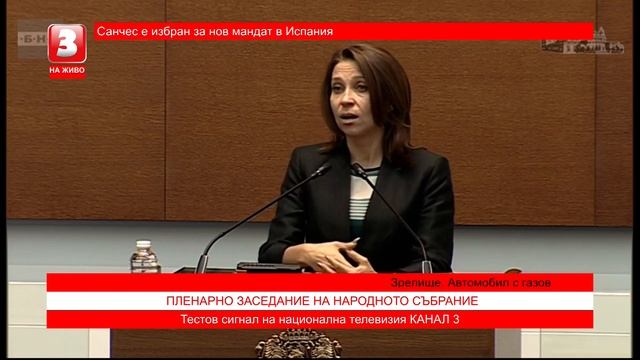 КАНАЛ 3 HD - Добавяне на скрол лента (16.11.2023) смотреть онлайн