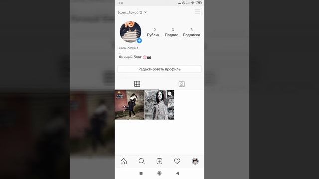 Как скопировать ссылку на свой Инстаграм аккаунт смотреть онлайн