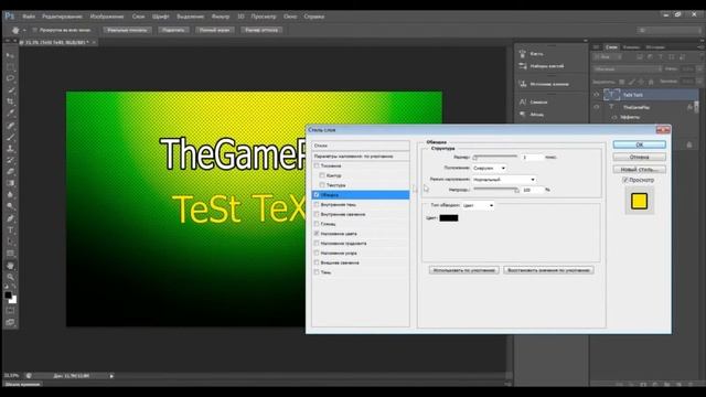 Балуюсь в Adobe Photoshop CS6 смотреть онлайн