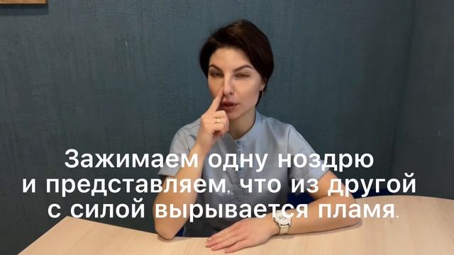 Простые дыхательные упражнения для детей младшего и школьного возраста! смотреть онлайн