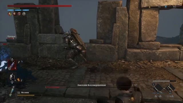 Как легко победить Лаксазию Всесовершенную | How To Easy Eliminate Laxasia, The Complete | LIES OF