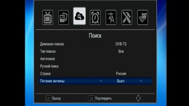 Пользователям Т2 телевидения. Для чего в Меню ТЮНЕРА есть опция "Включить ПИТАНИЕ Антенны". смотреть онлайн