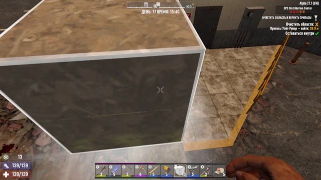 Гайд по выживанию. 91% карты это пустошь. 12 часть. 1 жизнь. Альфа 21. 7 Days to die. смотреть онлайн