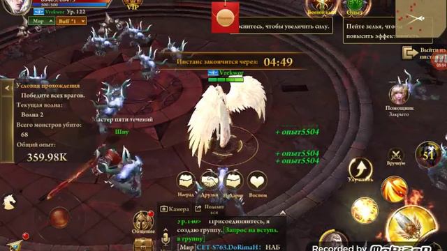 Играть в игру Era of смотреть онлайн