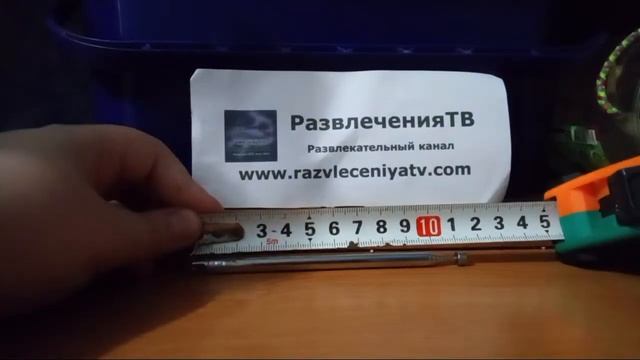 Телескопическая антенна для радиоприемника 46 см смотреть онлайн