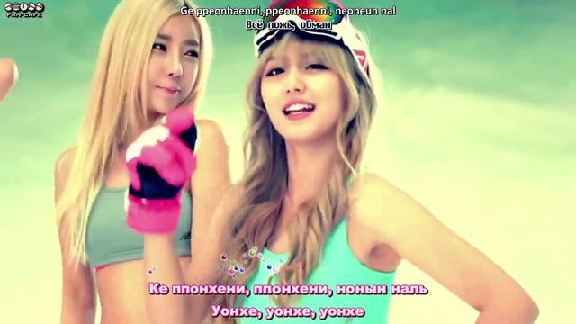 Rania - UP rus sub + rom + translation [aegisub karaoke effect] смотреть онлайн