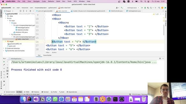 ИУ1-1 GUI Лекция №5 смотреть онлайн