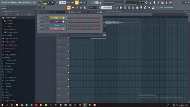 17. Запись и редактирование событий {FL Studio для начинающих}