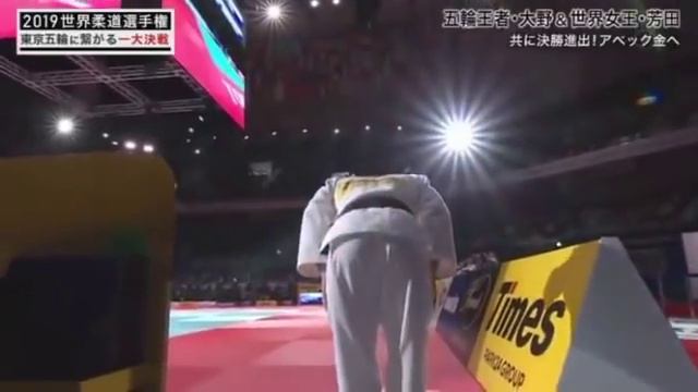 JUDO WORLD CHAMPIONSHIP 2019 - ONO SHOHEI - TSUKASA YOSHIDA смотреть онлайн