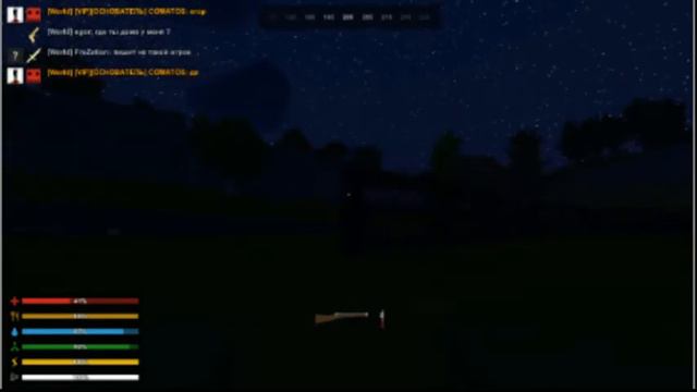 разрубить ружьё пополам