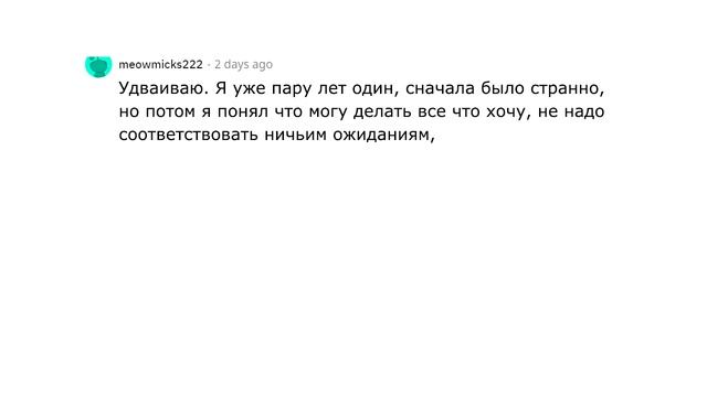 Сделай Сам для Духовного Развития