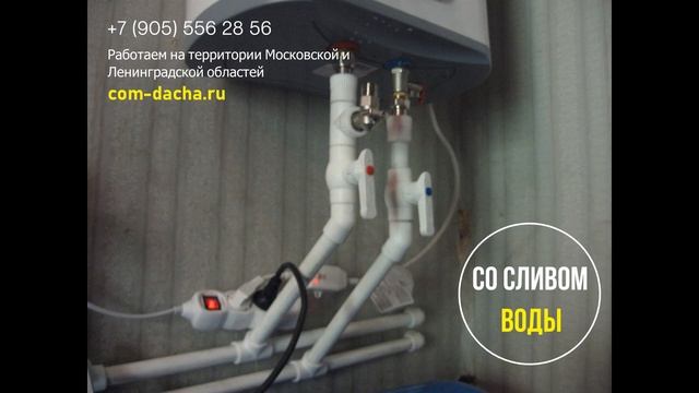 Летнее водоснабжение дачи из колодца, полив насаждений из скважины смотреть онлайн