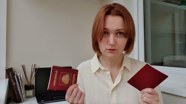 Второй действующий загранпаспорт. Зачем он нужен и как его получить смотреть онлайн