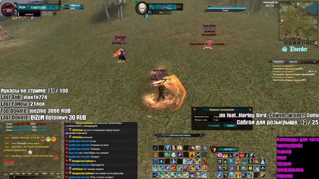 ПУТЬ К 101 МОРАЙ СЕТУ. Я УЖЕ РЯДОМ! [Comeback PW] [1.4.6] смотреть онлайн