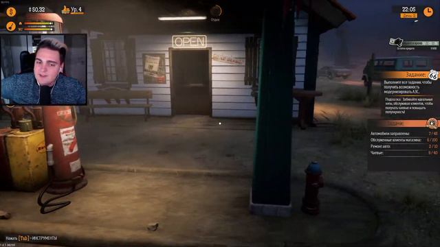 БОЛЬШИЕ НЕПРИЯТНОСТИ ▷ Gas Station Simulator #5 смотреть онлайн