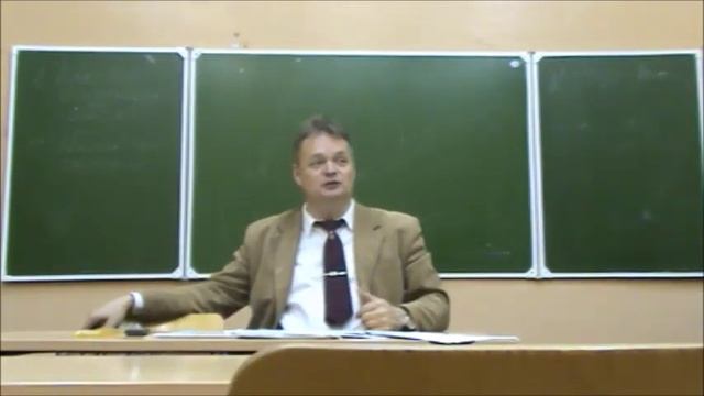 Лекция 