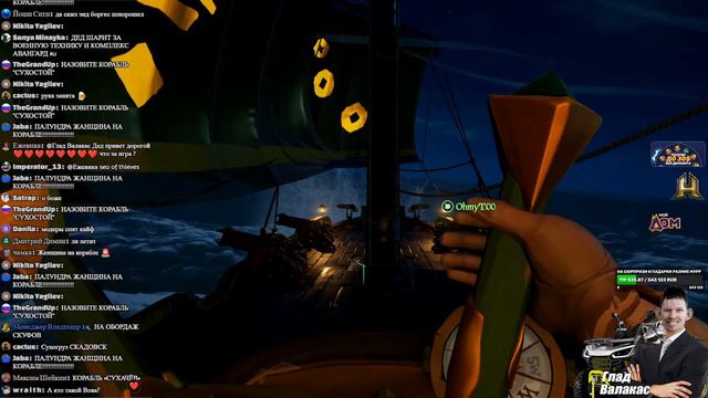 Глад Валакас - НОЧНОЙ КОРАБЛЬ ,GTA смотреть онлайн