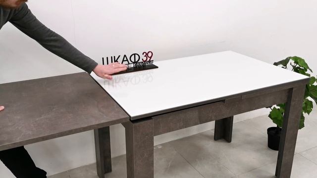 Норман Тип 1 Стол обеденный Ателье темный\Белый Глянец.ШКАФ39 смотреть онлайн