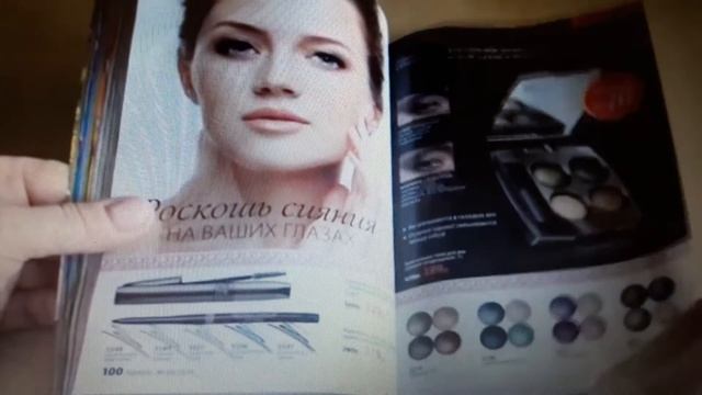 ФАБЕРЛИК КАТОЛОГ№9 ПОЛИСТАЕМ!!!! смотреть онлайн
