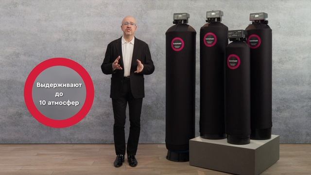 Фильтрующая колонна БАРЬЕР 1465 смотреть онлайн