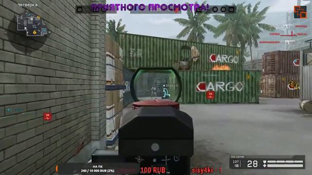 🔴СТРИМ КАТАЕМ РМки ► РЕЙТИНГОВЫЕ МАТЧИ СЕЗОН #7 ► ВАРФЕЙС-#WARFACE💥 смотреть онлайн