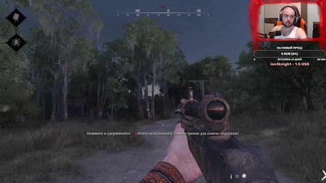 Ковбои побеждают монстров на стриме Hunt Showdown Стрим #1 смотреть онлайн