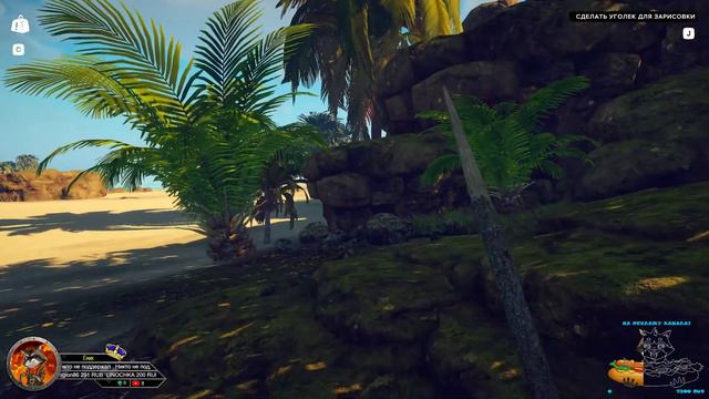 Где я? Кто я?! ➤ Первый взгляд на выживание в Survival: Fountain of Youth смотреть онлайн