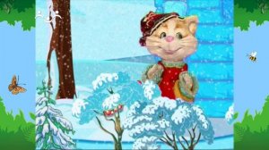 Утро В Шишкином Лесу. Потешки. Снежки